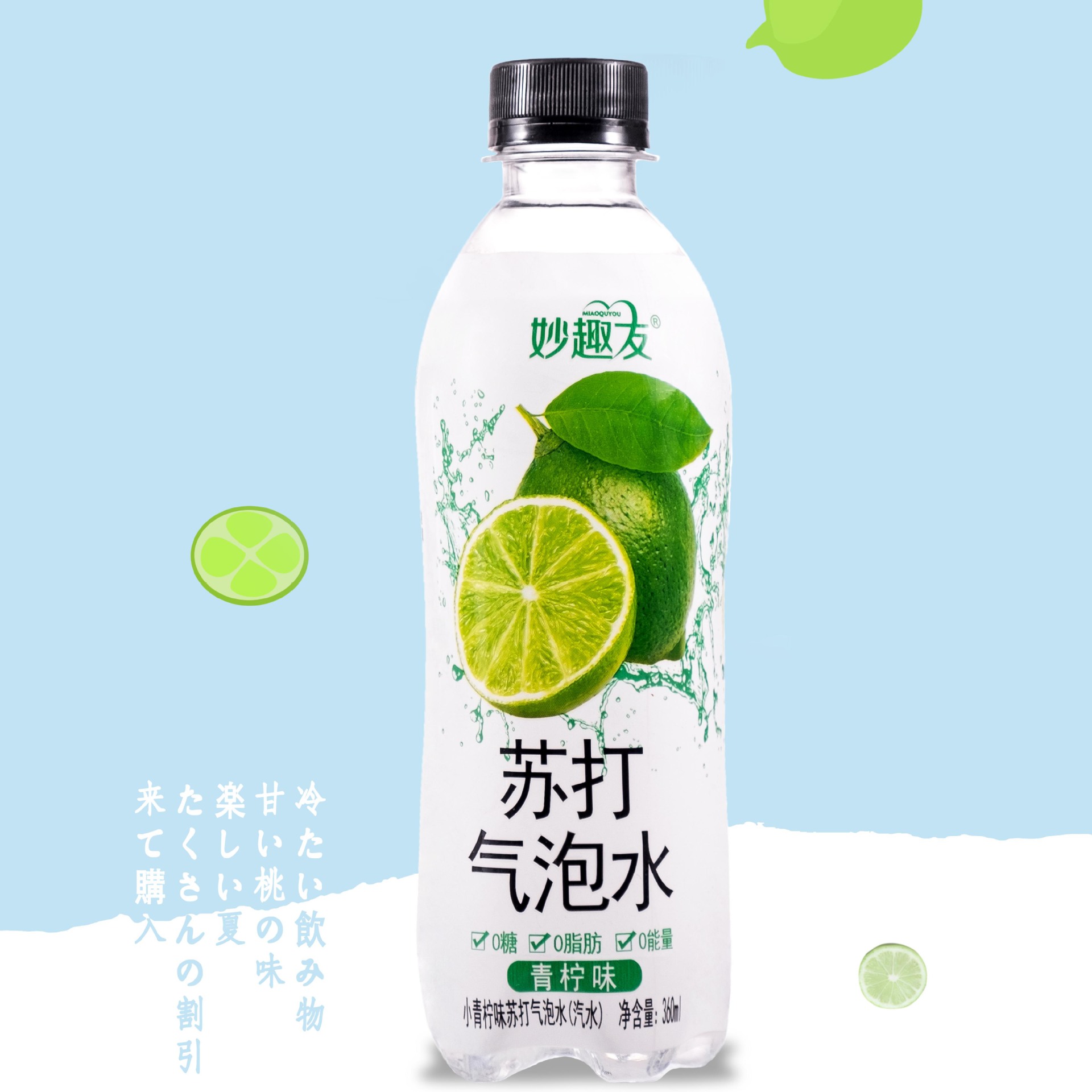 Passion fruit P